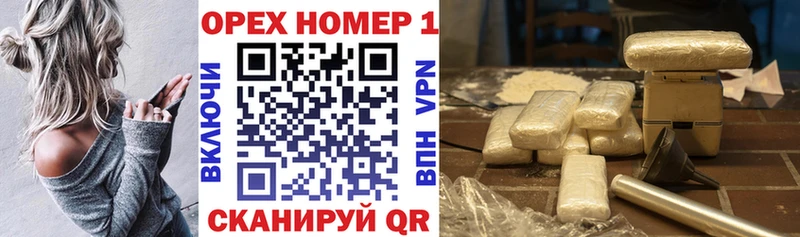 Купить наркотики сайты Николаевск БУТИРАТ МАРИХУАНА COCAIN Меф ГАШИШ