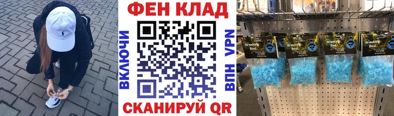 Амфетамин Розовый  Николаевск 