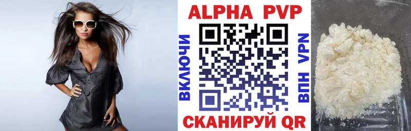 A-PVP крисы CK  kraken ССЫЛКА  Николаевск 