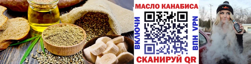 Еда ТГК марихуана  Николаевск 