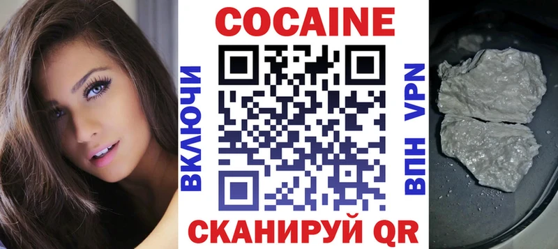 нарко площадка официальный сайт  Николаевск  Cocaine VHQ 