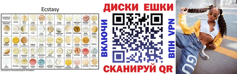 Экстази 99%  omg ССЫЛКА  Николаевск  где купить  
