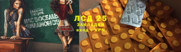 кокаин перу Алзамай