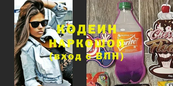 наркотики Осташков
