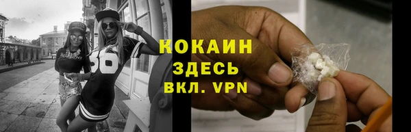 кокаин перу Алзамай
