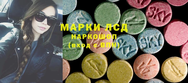 альфа пвп Алексин
