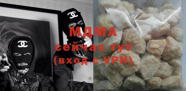 метадон Осинники