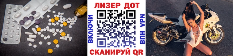 ЛСД экстази кислота  Николаевск 
