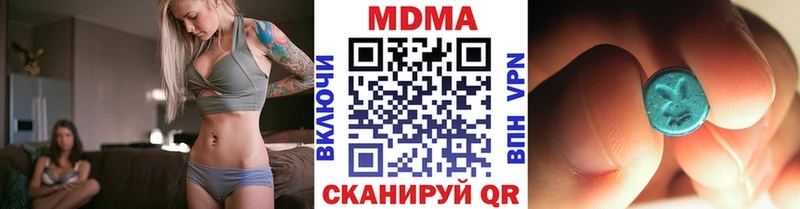 купить  цена  Николаевск  OMG ONION  МДМА Molly 