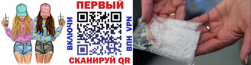 Метамфетамин мет Николаевск